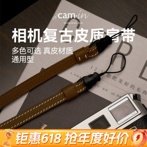 camin头层牛皮相机背带复古风