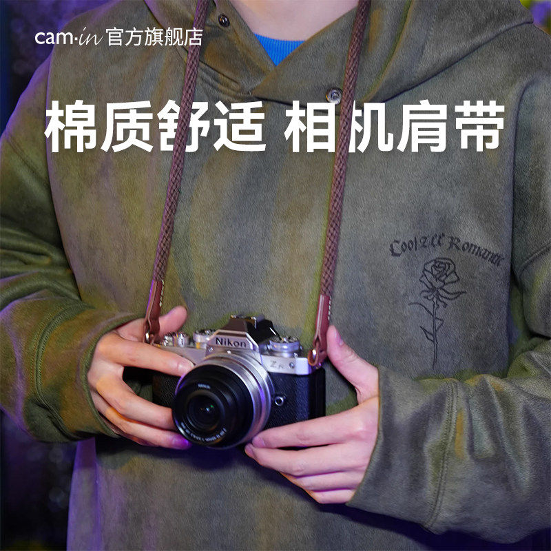 camin 棉质复古相机肩带 文艺风 单反背带手腕带 斜挎带挂脖肩带适用于佳能索尼富士徕卡微单相机配件CS162