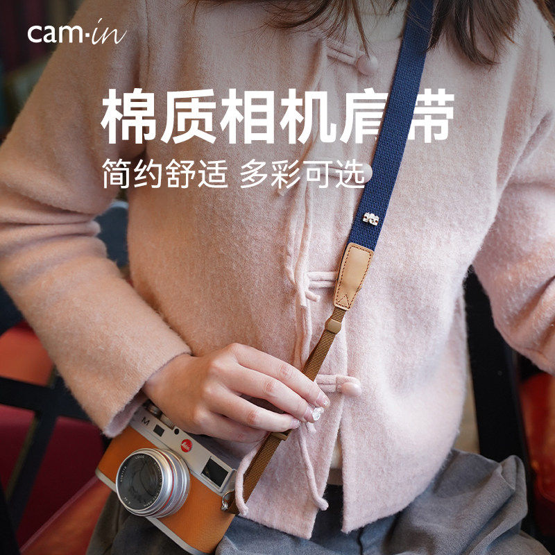 camin 可调相机肩带 棉质斜挎带复古民族风 相机挂脖背带肩带适用于佳能索尼富士徕卡微单反相机配件CS032