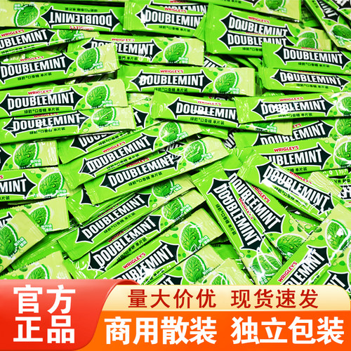 绿箭口香糖清新口气整箱批发薄荷味清凉润喉清口食品餐饮商用