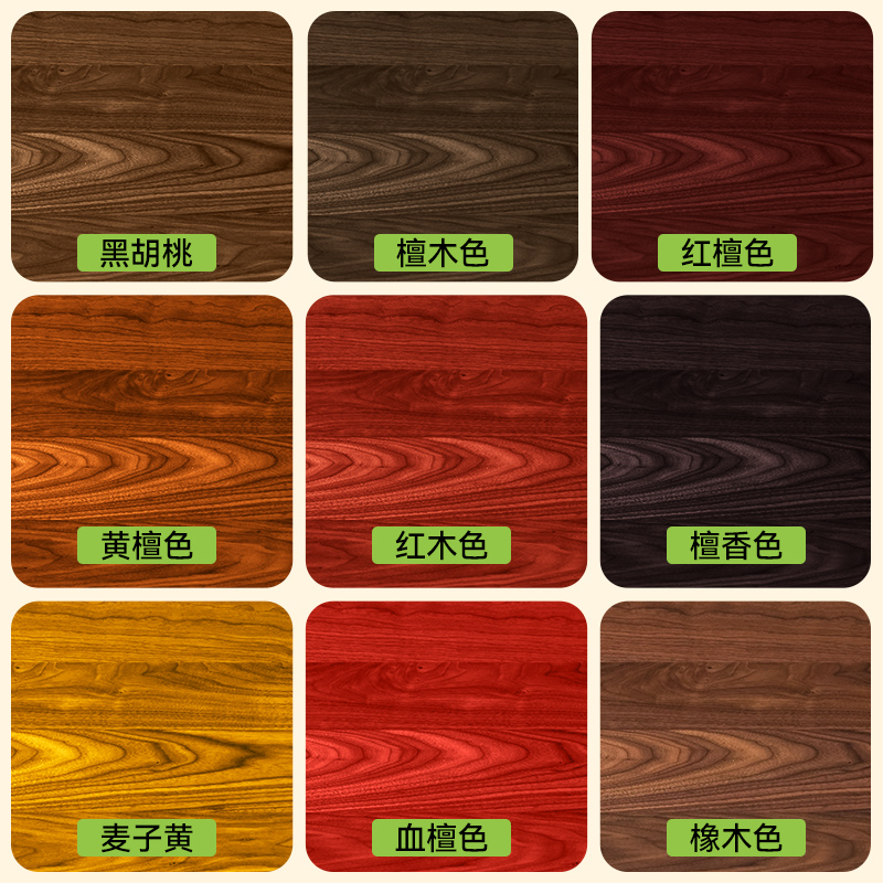 欧阳修木纹漆黑胡桃木色水性漆木门刷漆柜子改色复古漆实木翻新漆