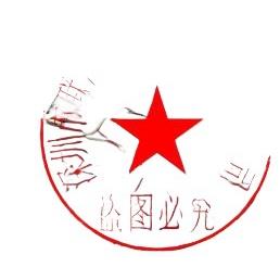 NMB402024V0.09A1608VL-S5W-B69A90L-0001-0575#B防水风扇