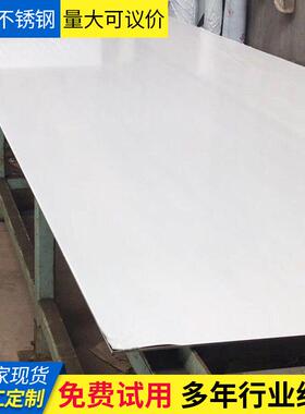 C-22哈氏合金板材切割B-2 C-4哈氏合金HastelloyC276不锈钢合金板