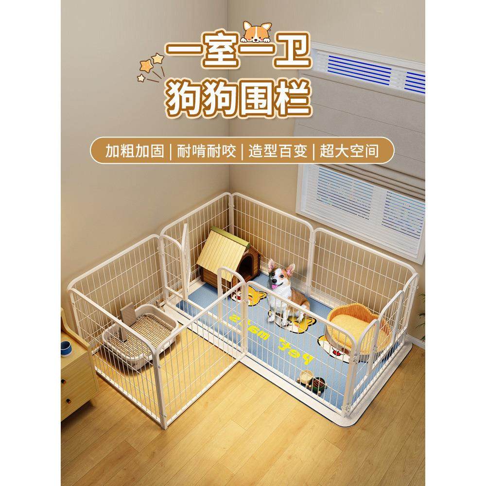 宠物围栏狗狗栅栏室内一室一厅一卫中小型犬狗窝厕所一体狗狗驰兆,宠物/宠物食品及用品,玩具/造景装饰,淘宝优惠券,粉丝福利购,淘宝优惠卷
