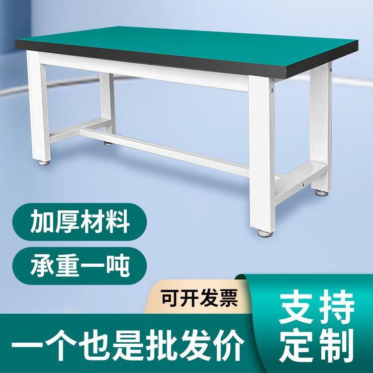 重型工作台防静电桌子钳工台车间工厂操作台实验维修工具桌打包台