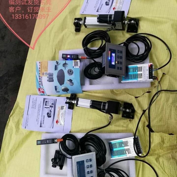 EPC-A10伺服纠偏控制器US-400超声传感器CPU驱动直流伺服电机
