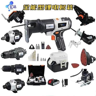 匠之宝全能型木工多功能套装十项功能合一套装组合锯斜角