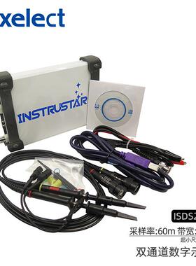 ISDS2062B USB虚拟示波器*带宽20M+DDS信号源+频谱分析仪+12位ADC