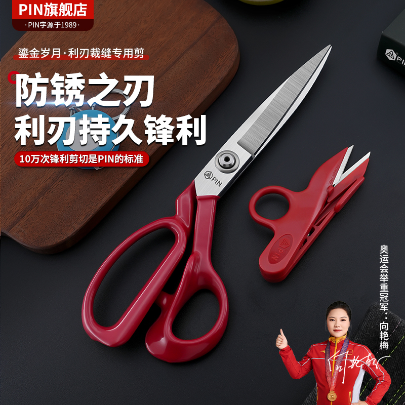 40年老国货不锋利包退