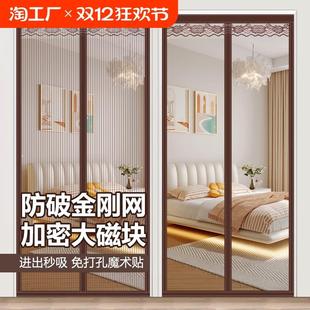 家用纱门纱窗免打孔卧室图钉全磁强力安装 防蚊门帘金刚网新款 门头