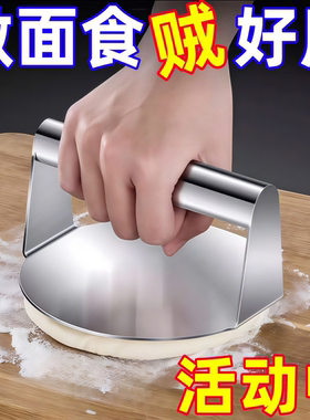 不锈钢压饼器家用压饺子皮肉饼神器压烧饼包子皮圆型压面器
