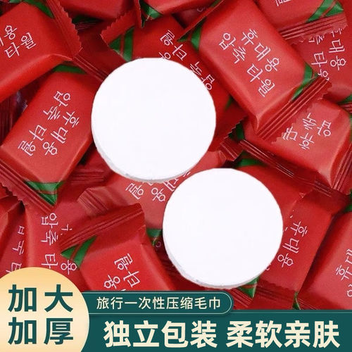 独立包装一次性压缩毛巾加厚