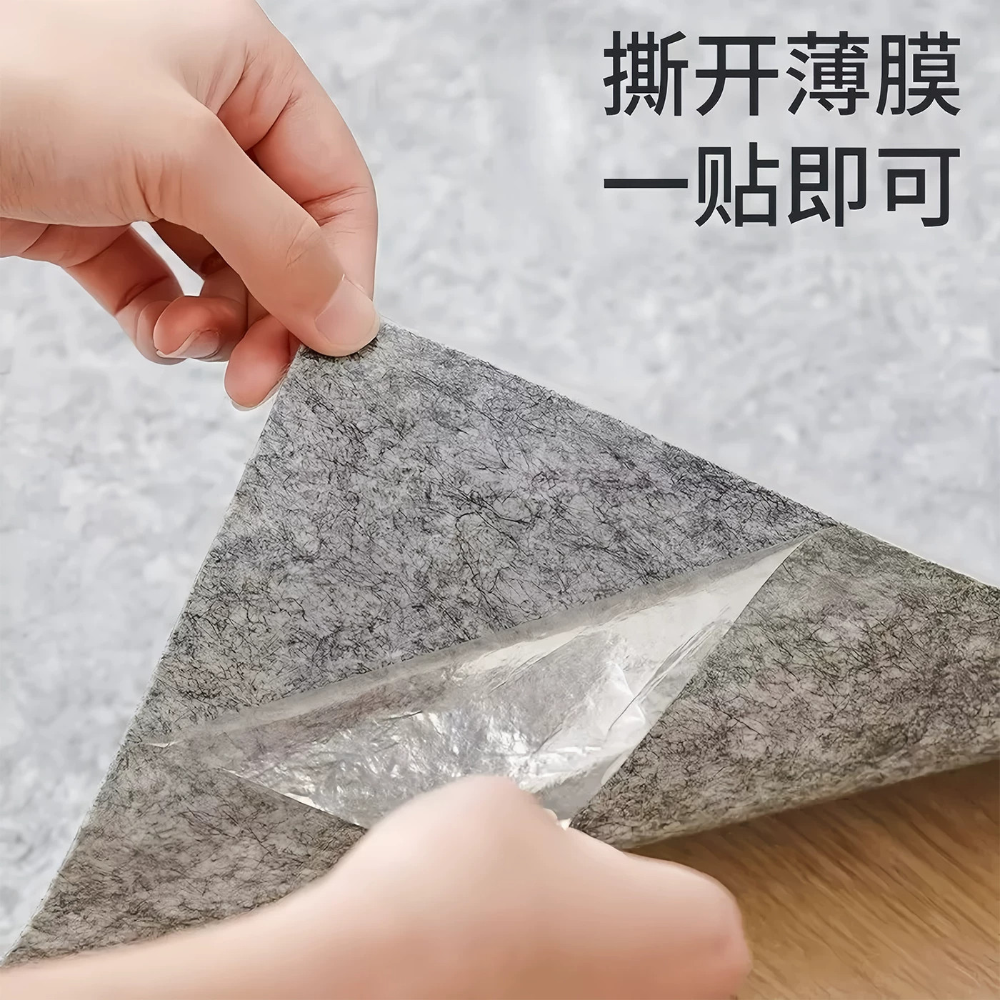 厨房专用可裁剪加厚防滑地垫