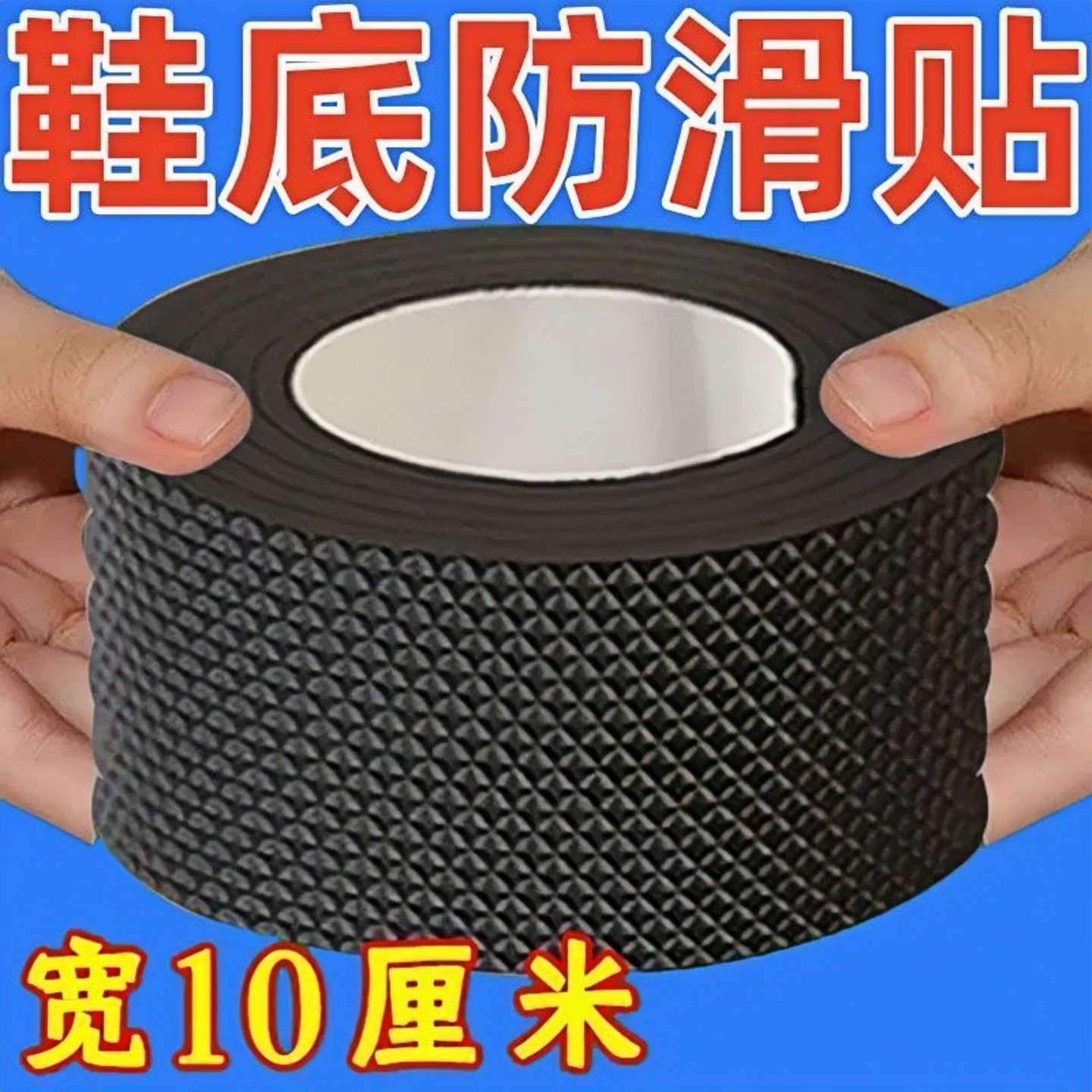鞋底静音贴高跟鞋消声神器鞋跟消音垫鞋子防滑底贴自粘鞋破洞修补