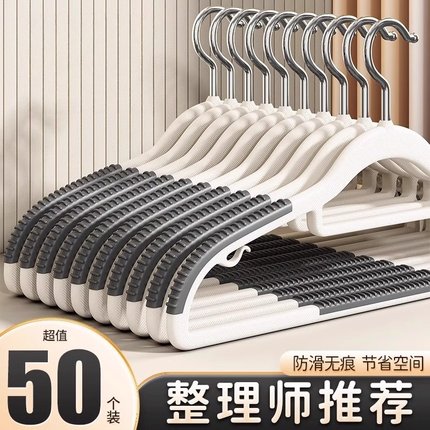衣架家用挂衣无痕防肩角衣撑晾衣服防滑护衣架子衣挂撑子挂架加粗