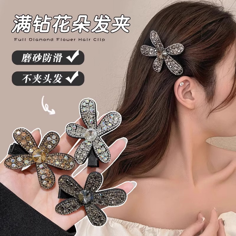 韩版满钻花朵鸭嘴刘海夹