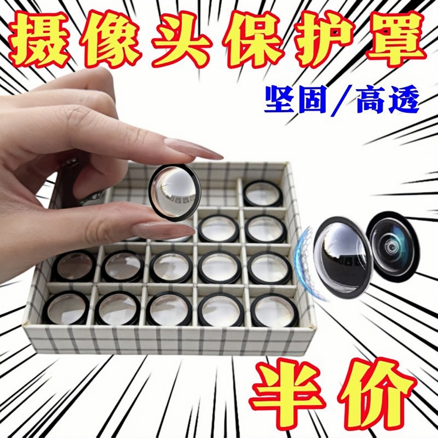 汽车专用摄像头保护盖360全景影像镜头膜罩车用品大全改装小配件