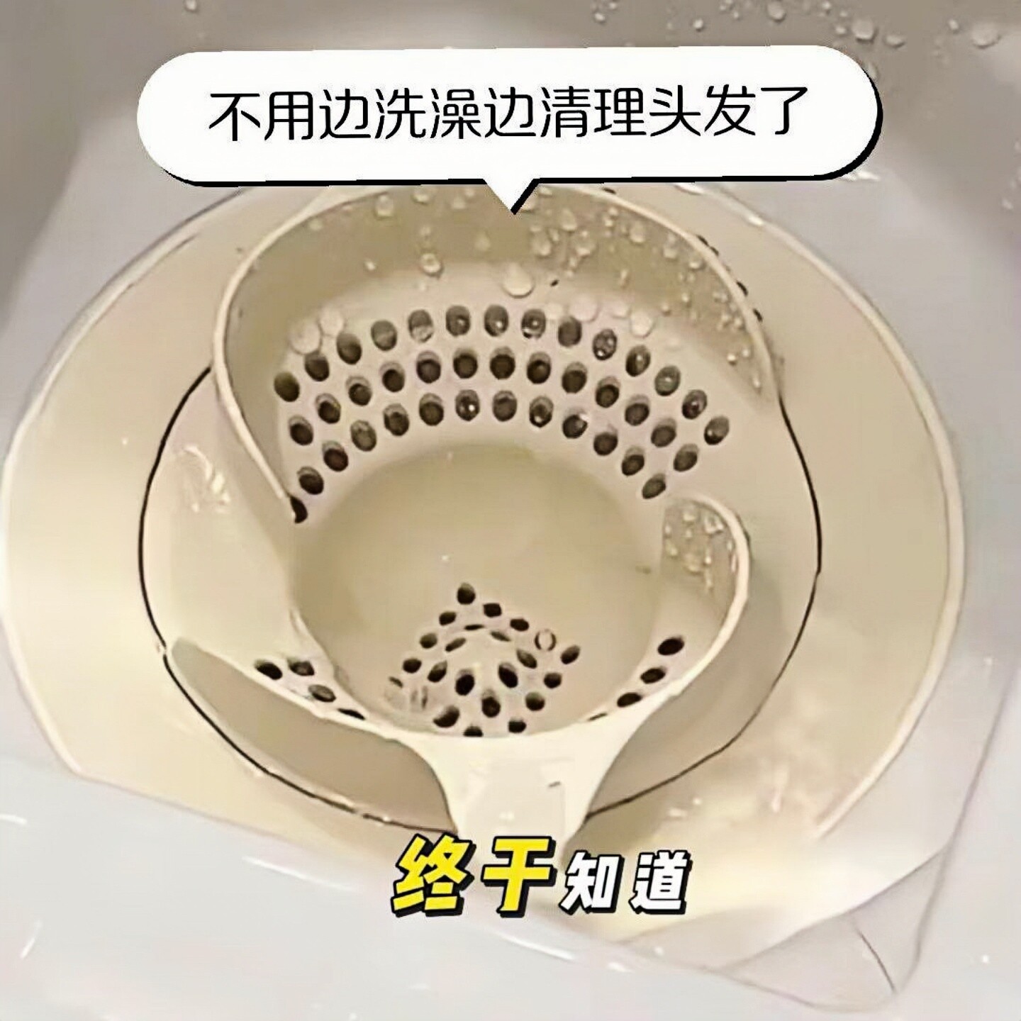 日式漩涡地漏防臭防堵过滤网