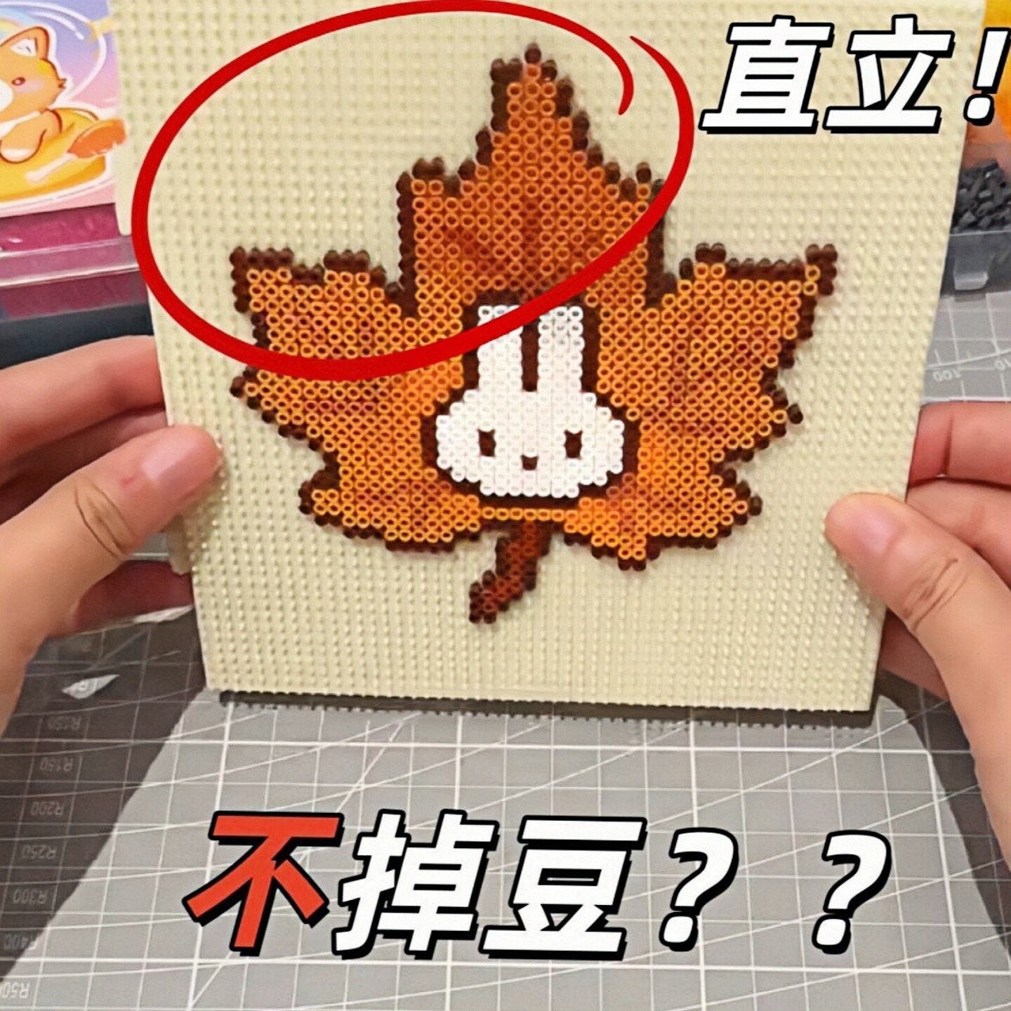 加长52钉拼豆板透明底板防烫拼图垫板工具券后2.61元