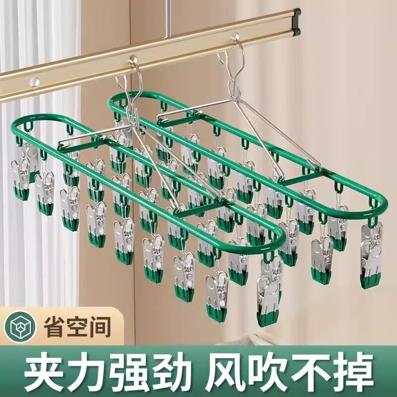 家用阳台护栏晾晒神器袜夹不锈钢多夹子学生宿舍多功能防风袜子架