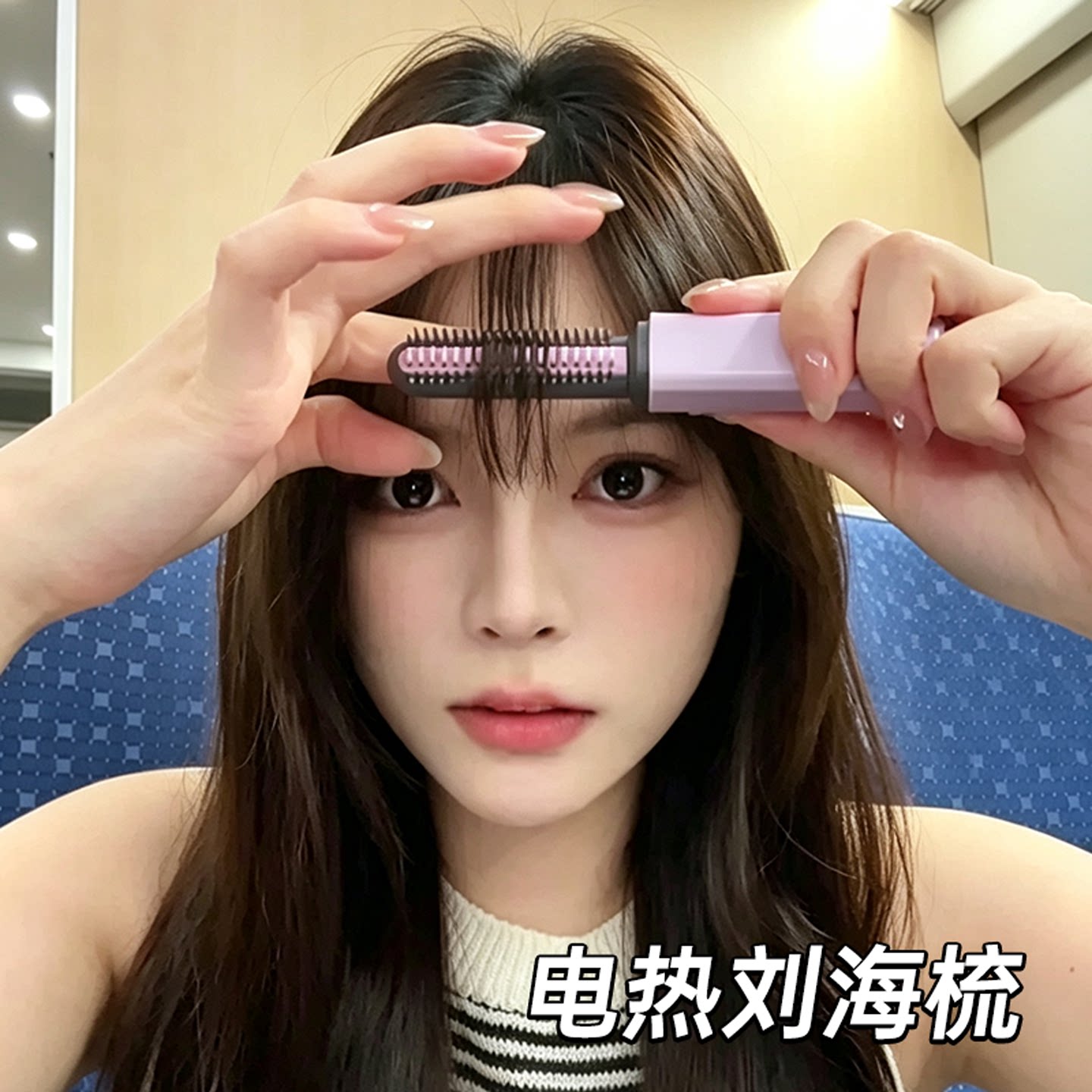 口袋迷你刘海梳卷直两用电热夹板