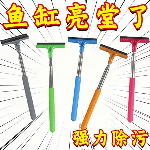 鱼缸长柄伸缩除藻刀不伤鱼缸