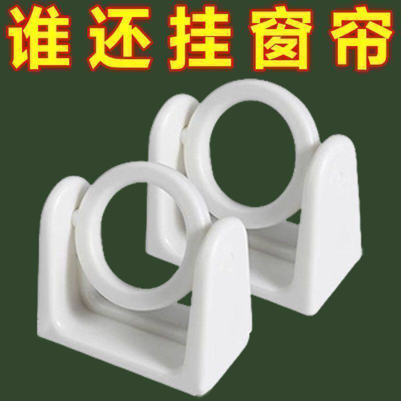 360°旋转免打孔粘贴浴帘杆