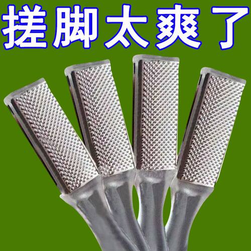新款双面搓脚神器去死皮修脚神器去老茧磨脚去脚茧搓脚板修脚工具