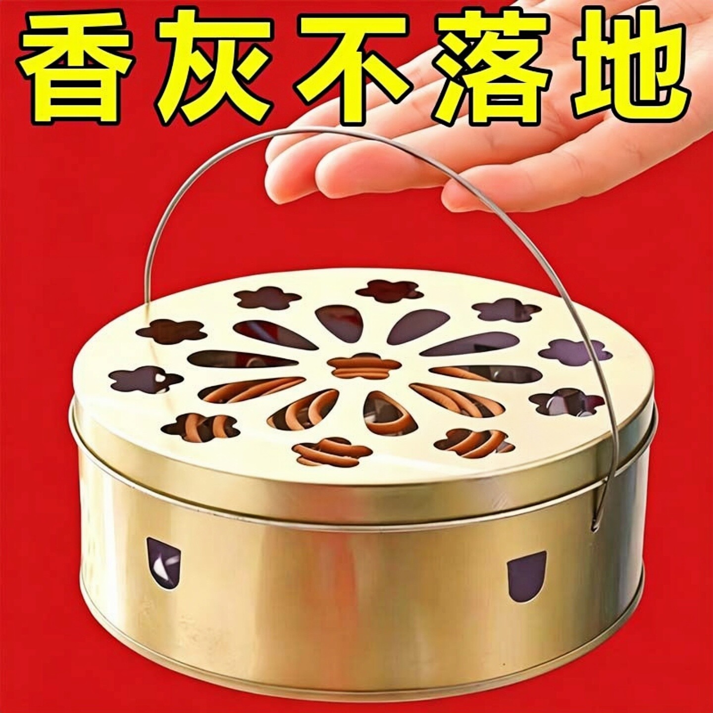 防火蚊香盒家用不锈钢蚊香盘带盖除蚊盒蚊香架子创意接灰盘蚊香炉图片