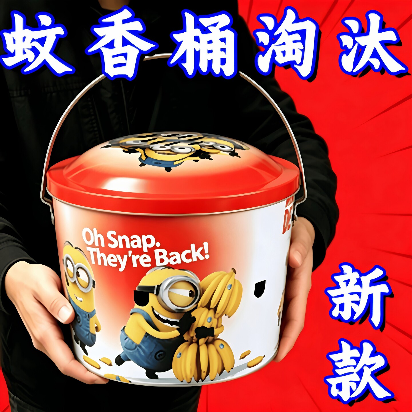 蚊香盒家用蚊香放置桶带盖安全户外多功能接灰盘驱蚊炉子2026新款