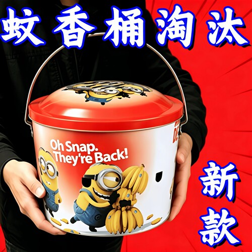 蚊香盒家用蚊香放置桶带盖安全户外多功能接灰盘驱蚊炉子2026新款