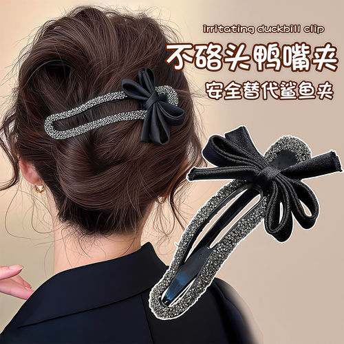 轻奢懒人镶钻蝴蝶结鸭嘴夹