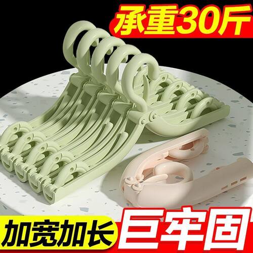 不锈钢铆钉折叠便携衣架