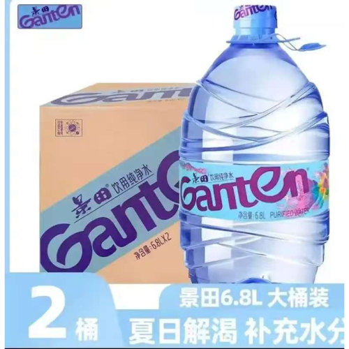 景田饮用纯净水6.8Lx2桶装