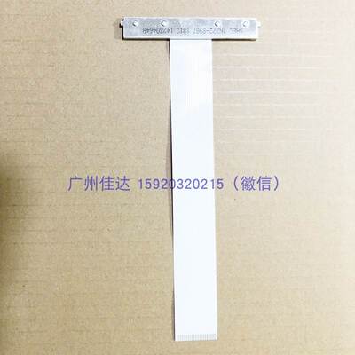 极速佳博L80160,L407,L813812 L803 喷头 80热R敏头 21p 21针的