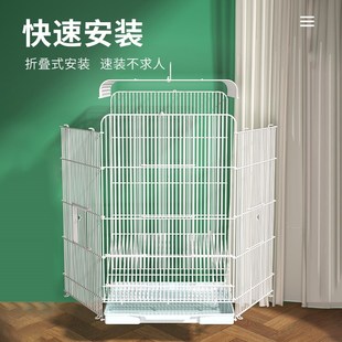 极速鹦鹉笼子大号l虎皮玄凤牡丹鸟笼别墅超大空间铁艺家用繁殖笼