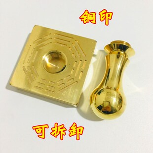 极速道士用品道家印章法印铜印纯铜道H经师宝印章送底座印泥 佛法