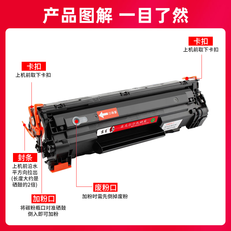 极速适用惠普p1505nn硒鼓CB436A粉盒M1120 1550打印机墨盒M1522nf