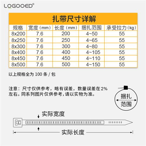 极速自锁尼龙扎带8x塑r料彩色大号长捆绑多种绿红蓝黄色理线带