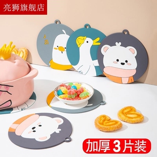 极速暖壶垫托盘防滑可p爱杯垫开水加厚卡通矽胶家用隔热碗盘餐桌