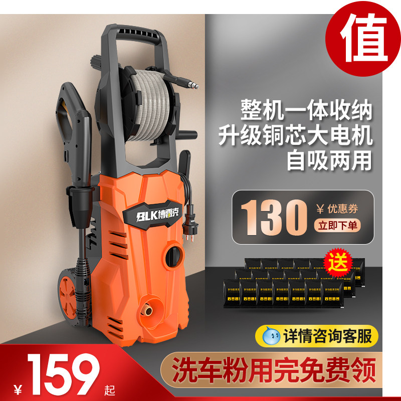 极速高压洗车机神器家用q220v便携水枪抢大功率刷车水泵强力增压