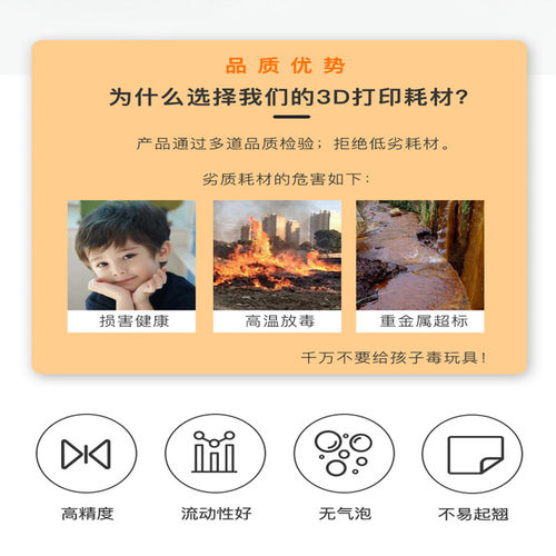 极速创想三维3d打印笔耗材PCL1.75mm高品质环保低T温5m儿童绘画立