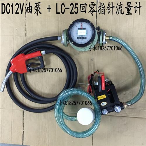 极速适用於220V 550W大流量功率电子计L量组合椭圆流量计抽油泵加