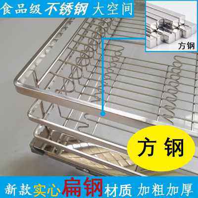极速厨房橱柜不锈钢拉篮抽屉式双层C碗架碗柜盘锅碟碗篮方钢调味