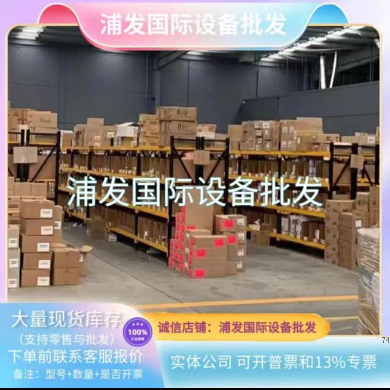 速发E6B2-CWZ5B旋转编码器E6B2-CWZ3E 600P 2000P 360P 1000P/R议