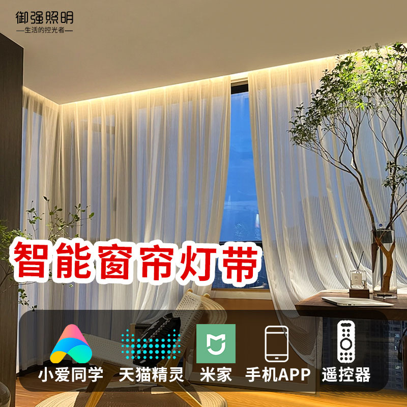 极速窗帘盒灯带卡槽n明装45度斜发光灯槽线形灯氛围线条灯槽反光