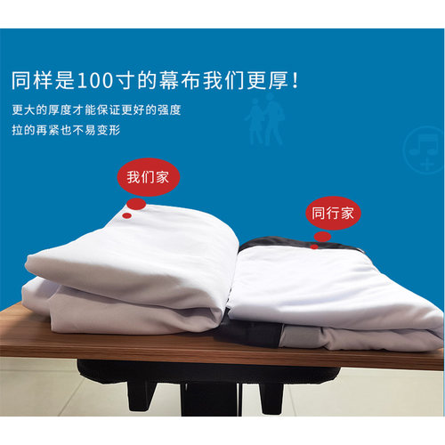 极速户外老式电影幕布便携可折叠投影幕布100寸120寸1V50寸200寸