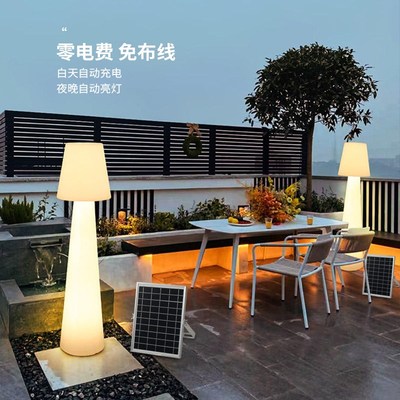 户外发光灯柱蘑菇落地灯太阳能庭院灯草坪露N营氛围营地防水网红
