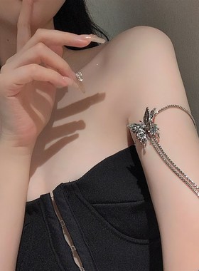 极速金属流苏液态蝴蝶手臂链臂环手环甜酷M辣妹风可调节配饰女饰