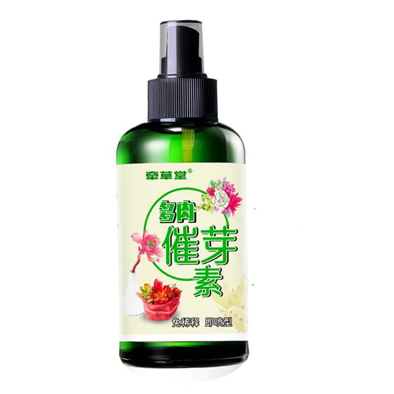 极速多肉a肥料肥爆芽素优芽素根系活力素黑腐烂根药营养液